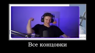 Фокус с исчезновением, все концовки