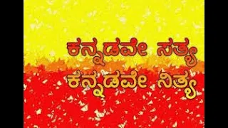 Kuchiku Kuchiku | Diggajaru | Kannada lyrics video |