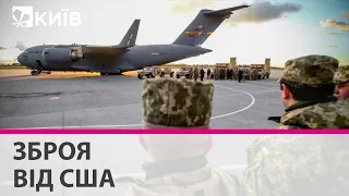 Зброї для України буде багато - США вирішують питання доставки