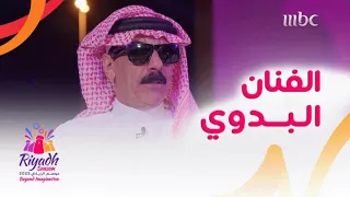 الفنان السوري البدوي عمر سليمان يكشف سر جماهيريته من دول أوروبا رغم أغانيه العربية