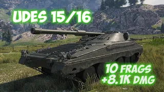 1 versus 4! UDES 15/16 - #shorts #wot #worldoftanks