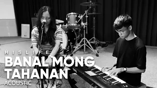 Banal Mong Tahanan | His Life (Acoustic)