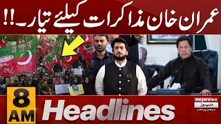 Imran Khan Ready For Negotiation | News Headlines 8 AM | Pakistan News | Latest News