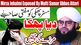 Mufti Samar Abbas Attari Vs Mirza Jehlami Best Bayan 2024  Sialvi Media 92