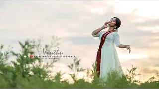 koncha naal poru thalaiva | srisiyan studio +94770590812 | jaffna traditional  #jaffnastudio