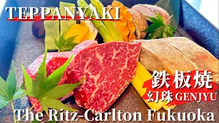 $70 Wagyu Teppanyaki Lunch in Japan  - 5 Star Hotel in Fukuoka