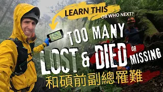 Missing millionaire found dead in Taiwan mountains, what went wrong? (Reward 1,000,000 NT$)