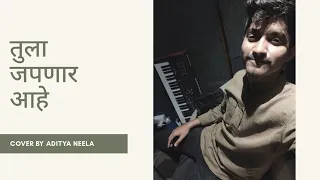 Tula Japnar Aahe (cover song) | Aditya Neela