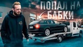 КУПИЛ Octavia RS и УЛОЖИЛ за один ЗАЕЗД! A5 vs A7