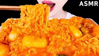 ASMR CHEESY TTEOKBOKKI WITH NOODLES (RABOKKI) 치즈 떡볶이 EATING SOUNDS MUKBANG 먹방