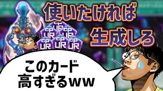 【KingHalo切り抜き】ネクロフィアカードの生成コストが高すぎる【雑談】