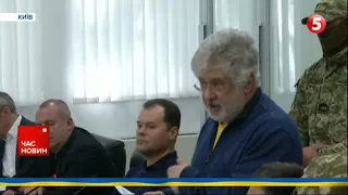 ⚡Розгляд апеляції адвокатів КОЛОМОЙСЬКОГО: як проходило засідання? Він уже НЕ Є громадянином України