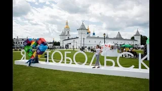 Russia. Tobolsk city 2019