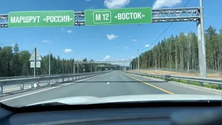 Test Drive of M-12 “East” (Moscow-Kazan) Toll, the Newest Highway in Russia