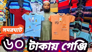 ৬০ টাকায় গেঞ্জি প্রিমিয়াম কোয়ালিটি tshirts wholesale market in Dhaka poloshirt