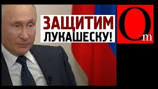 Беларусь, держись! Путин подготовил силовиков для защиты Лукашенко