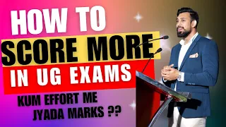 How to score More Marks in UG exams with Less Efforts | B.com / B.com (h) / B.BA | Must Watch