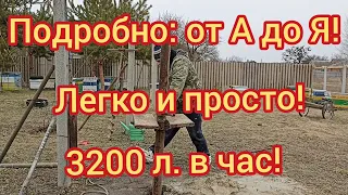 Скважина желонкой в одиночку!