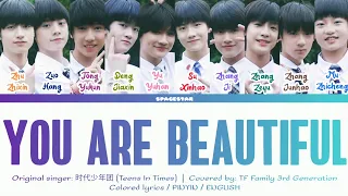 【Pinyin/English/Colored Lyrics】【TF家族 | TF Family】 You Are Beautiful - Cover