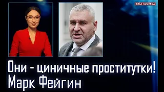 Новая мобилизация! Соловьев зовет в рай! Не построили туалетов в РФ, решили засрать Украину - Фейгин