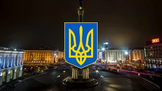 Державний гімн України