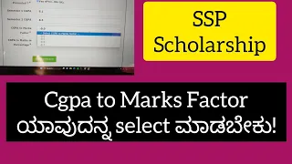 Cgpa to Marks Factor 🤔 | Ssp Scholorship Application 🔥 | Student Samachara ❤️