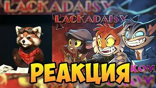 LACKADAISY (Пилот) - НА РУССКОМ | LACKADAISY (Pilot) - RUS DUB |реакция RED Пандыч| @CyberCatStudio