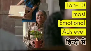 HEART TOUCHING ADS  |  TOP 10 MOST EMOTIONAL TV COMMERCIALS