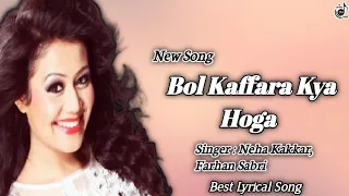 Bol Kaffara Kya Hoga Lyrics - Neha Kakkar | Farhan Sabri | Sameer Anjaan | Dil Galti Kar Baitha Hai