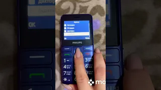 Быстрый набор Philips E207 Xenium