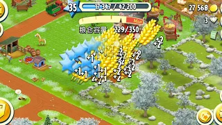 Hayday havest crops by two fingers movement
