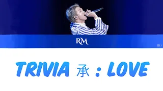 BTS (방탄소년단) RM-Trivia 承 : Love [가사/가사해석/해석/Lyrics]