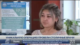 Уникальную операцию провели столичные врачи