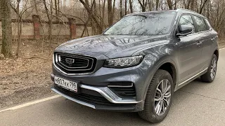 Взял Geely Atlas Pro - автомат и монопривод / Джили Атлас Про 2022