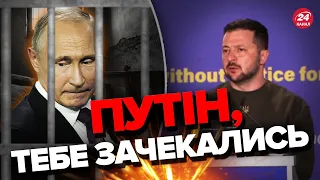 😈ЗЕЛЕНСЬКИЙ розніс ПУТІНА в ГААЗІ / Легендарне звернення