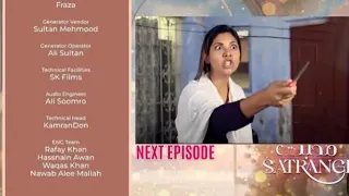 Promo Mohabbat Satrangi Episode 81||Mohabbat Satrangi Epi 81 Teaser ||Nice ||Review || Drama clips