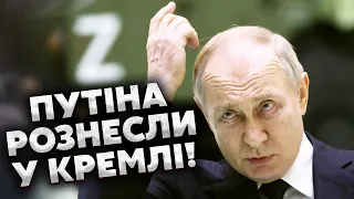 👊Улюблениця ПУТІНА ПОСЛАЛА Кремль! США ЗІБ’ЮТЬ ЛІТАК диктатора. Бункерний ОСОРОМИВСЯ новою ЗАЯВОЮ