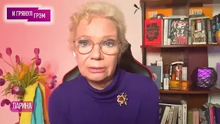 Ларина: что с Плющевым, с кем Миронов, последние слова Немцова, Орлов, зачем отправляют к Манучарову