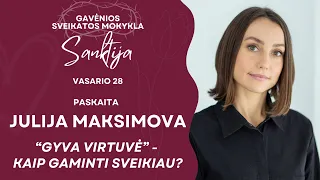 Gavėnios Sveikatos mokykla "SANKTIJA". Julija Maksimova: “Gyva virtuvė” - kaip gaminti sveikiau?