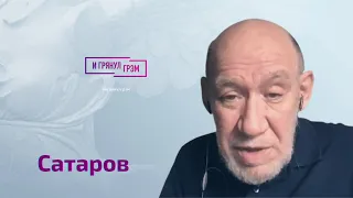 Сатаров: что могут охранники Путина, что стоит за делом Чубайса, реакция Ивана Урганта