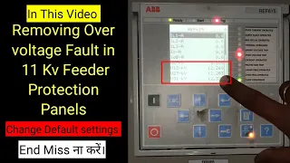 ref615 relay setting | how to change default settings | removing over voltage fault in 11kv feeders