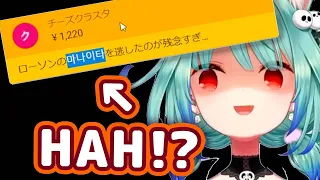 Rushia Catches Viewer Insulting Her In Korean 【ENG Sub/Hololive】