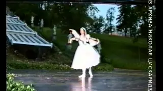 Les Sylphides (7 waltz) , N.Tsiskaridze and L.Semenyaka, 1995