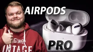 Apple AirPods Pro — лучший обзор