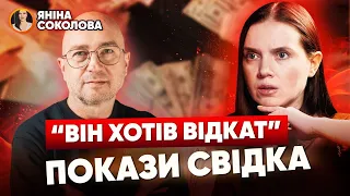 ⚡ВОНИ O*ЇЛИ! 💥 Нові КРИЧУЩІ свідчення КРАДІЖОК на ЗСУ за Резнікова! І до чого тут Лієв. Яніна знає!