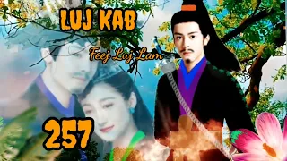 Luj Kab Part 257 Hmong Storieds 苗族的故事