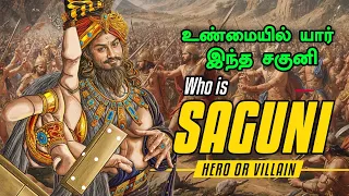 Who is Saguni? | உண்மையில் யார் இந்த சகுனி | Hero or Villain | Mahabaratam