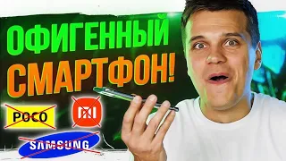 НЕ БЕРИ XIAOMI, SAMSUNG и ONEPLUS НЕ ПОСМОТРЕВ ЭТО СРАВНЕНИЕ!