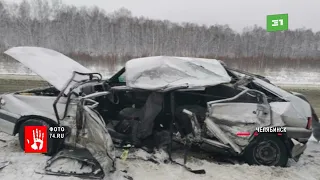 Авария со смертельным исходом произошла на заснеженной трассе под Челябинском