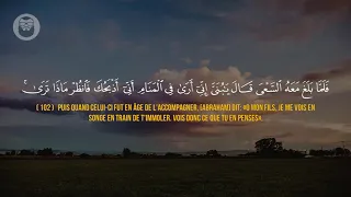 ❤️ Yasser Al Zailay (ياسر الزيلعي) | Sourate As-Saffat (سورة الصافات)(111-83) ❤️